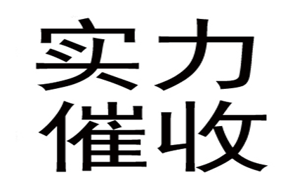 遗产继承与债务偿还问题